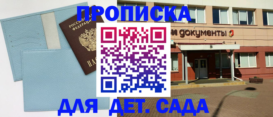 найти адрес прописки в Иваново